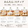 Vyrobeno v Japonsku V souladu se zákonem o hygieně potravin Lis na onigiri Velký Slonovinově bílý Výrobce Vytváří 2 unce Trojúhelníková forma Větší velikost (Přibližně 90 g 120 g) Rýže