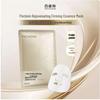 PECHOIN Anti-aging Firming & Hydrating Essence Sheet Mask