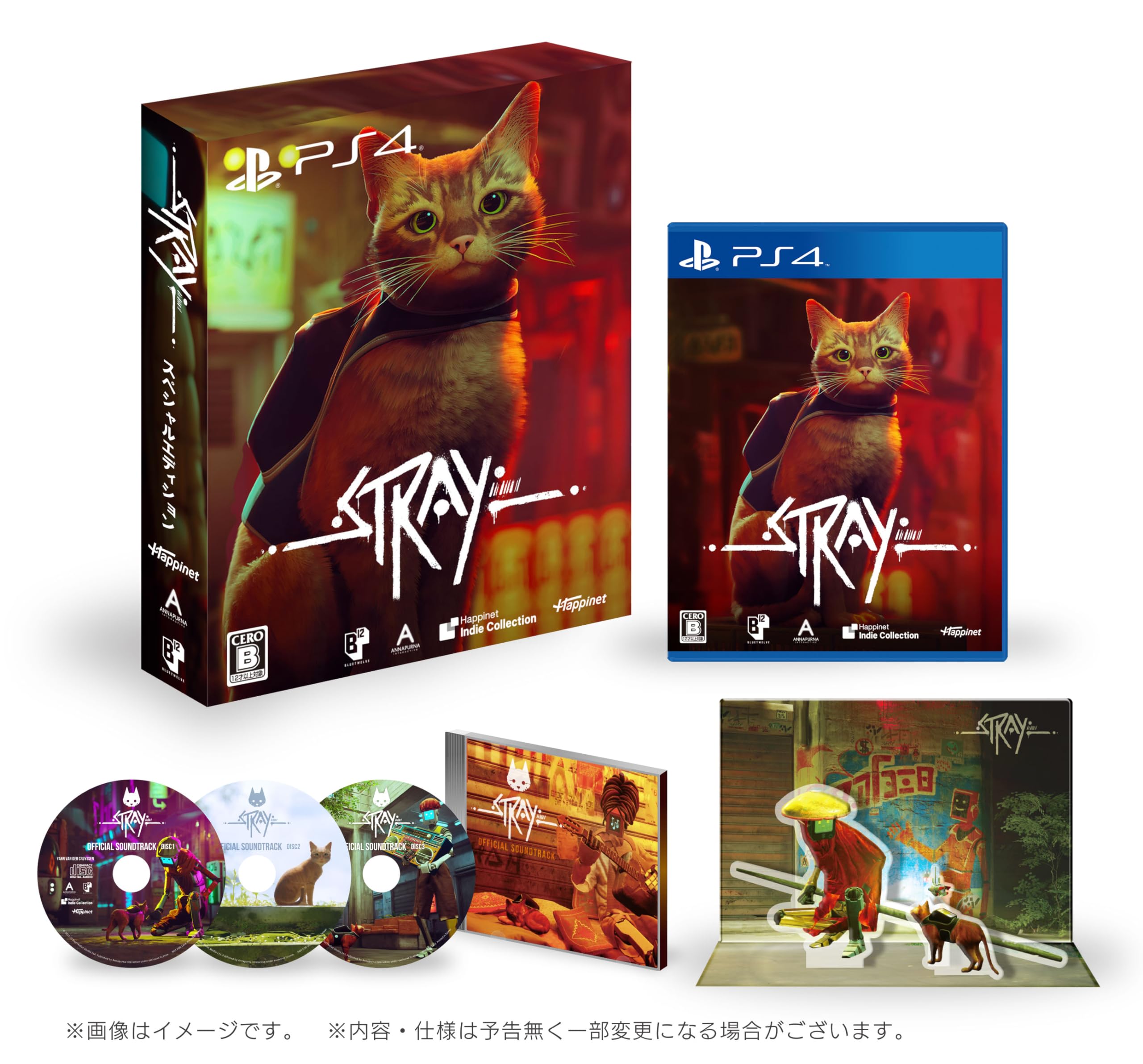 

Спеціальне видання Stray. Офіційний саундтрек. CD, акрилова підставка для діорами -PS4 [Бонус] (3 диски),