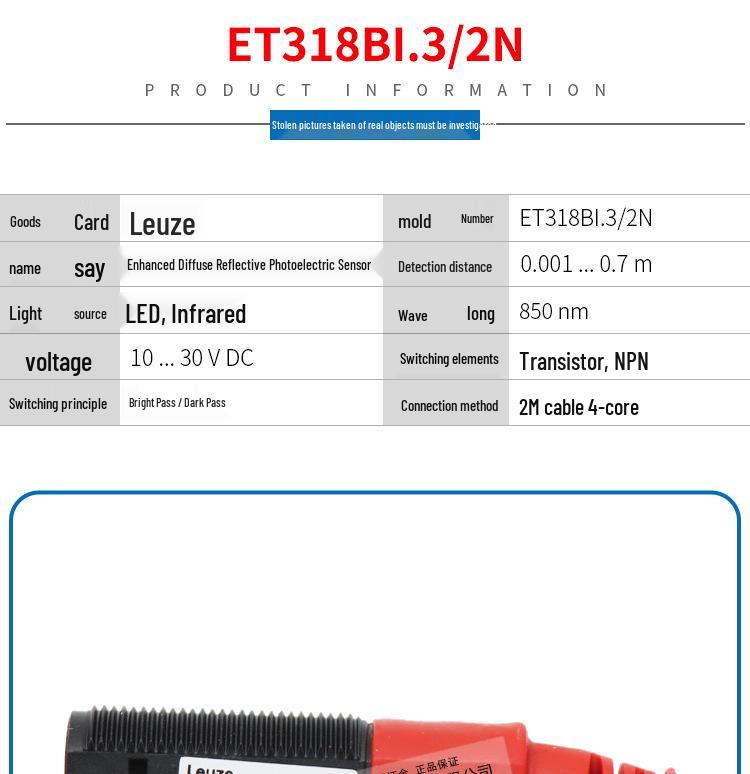 Laoisen Reflective Photoelectric Sensor ET318BI.3/2N, NPN Output, 4P, 70CM Detection Distance.