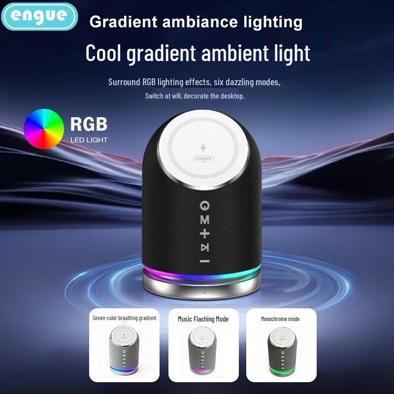 ENGUE EG-W11 3-in-1 Bluetooth Speaker with Wireless Charger & Ambient Light (CN Version)