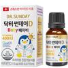 Dr. Sunday D Baby 400IU 15ml 1 Pcs