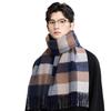 JIUMU Men's Pure Wool Scarf
