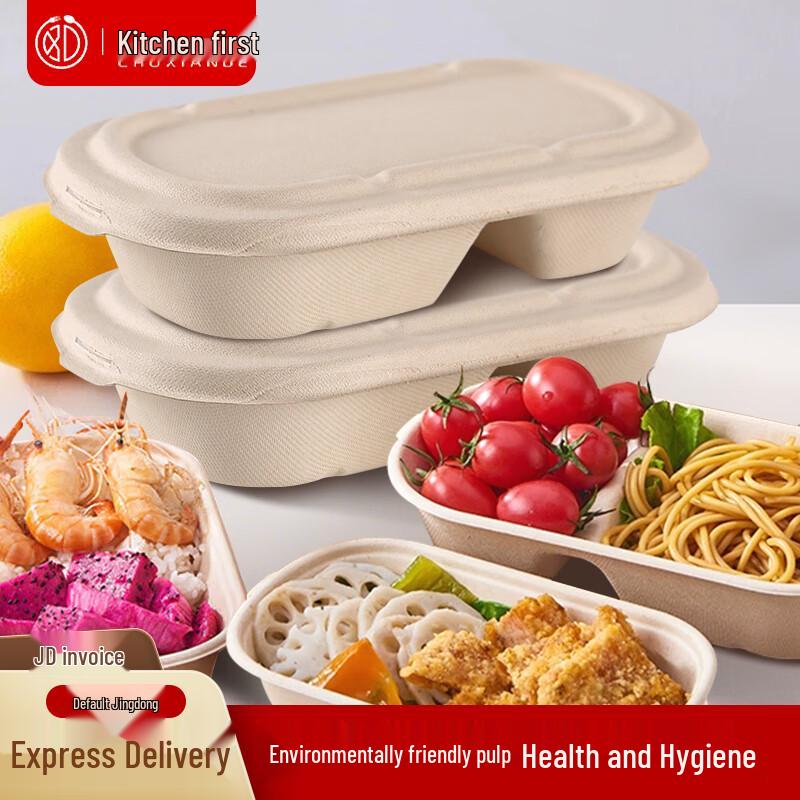 Biodegradable Sugarcane Pulp Food Containers