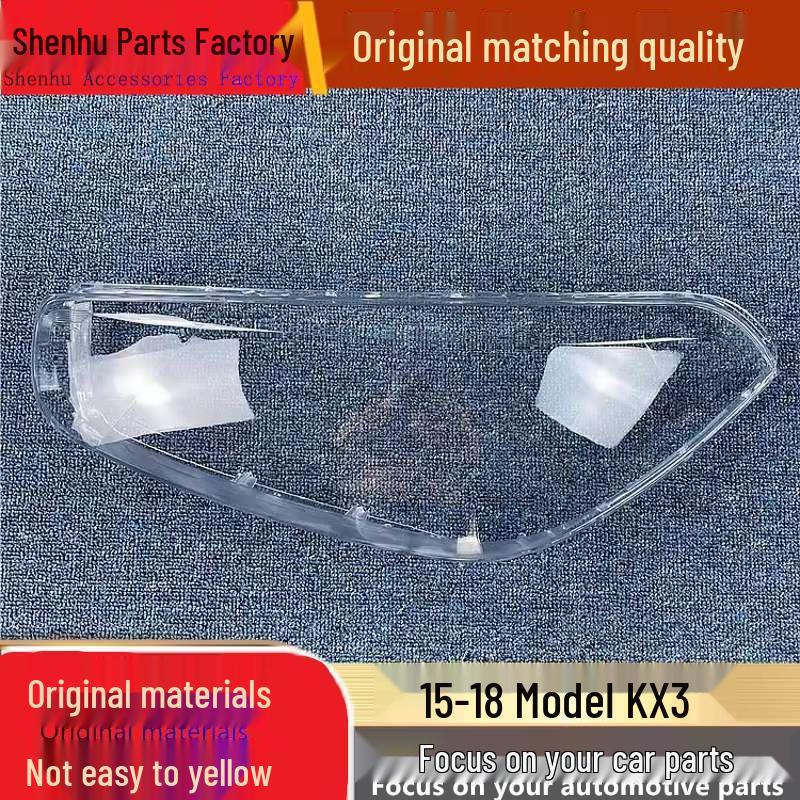 

KX3 Arrizo Headlight Cover (2015-2018) - Transparent Glass Lampshade for Front Headlight Standard Driver No Gel