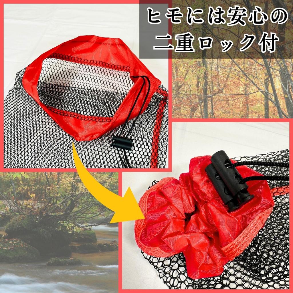 CHASO Fishing Net, Fishing Net, Foldable, Compact, Lightweight, Perfect for Camping, Outdoor Activities, Mountain Streams, Fishing Tackle, 80cm