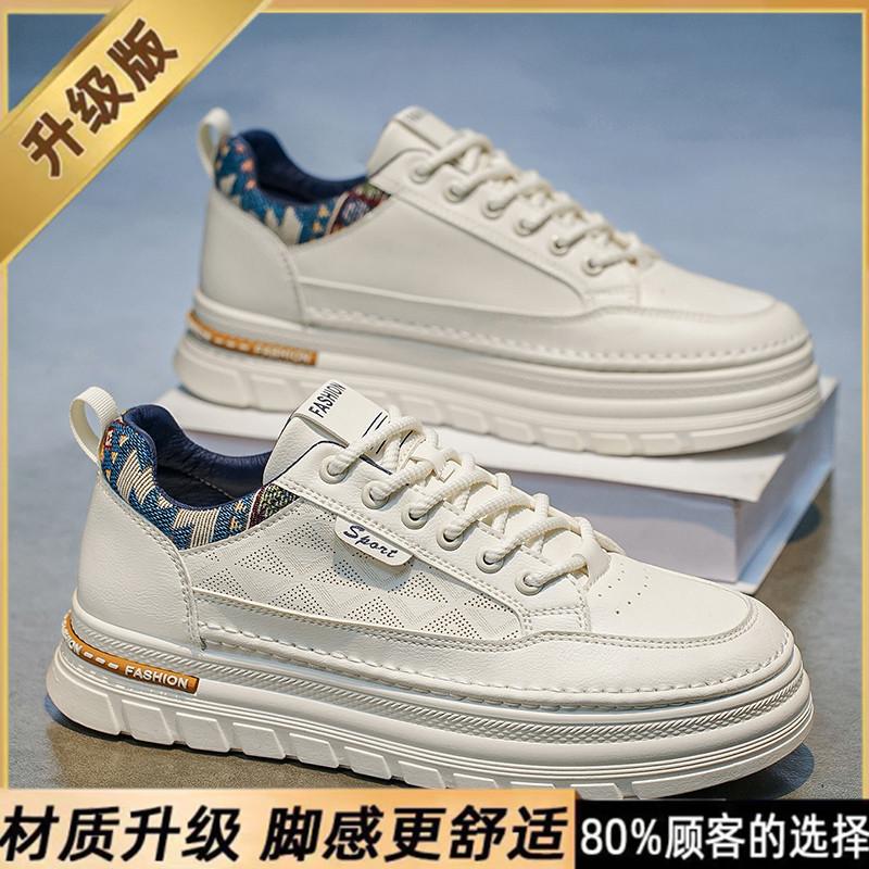 Spring niche original casual board shoes sports thick sole heightening small white tide shoes