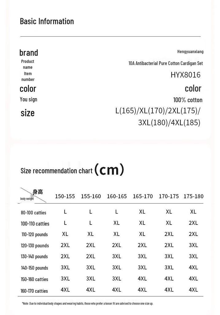 Hengyuanxiang Women's 10A Antibacterial Cotton Cardigan Set