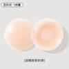 Nipple Covers To Prevent Show-through, Silicone Nipple Patches for Women, Suitable for Summer Wedding Dresses, Invisible Thin Style, Special