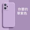 Applicable To OPPOK11X Mobile Phone Case PGGM11 Anti-drop Personalized Protective Case Creative Matte Fashion Trendy Liquid Silicone