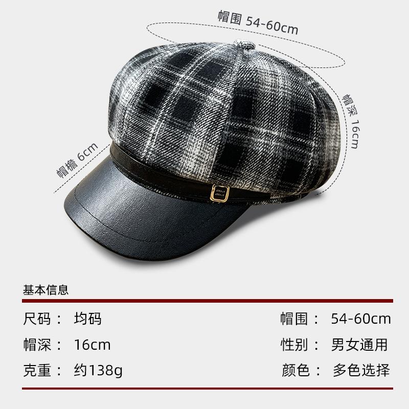 Leather brim retro plaid octagonal hat children autumn and winter face little beret temperament versatile duck tongue newsboy hat