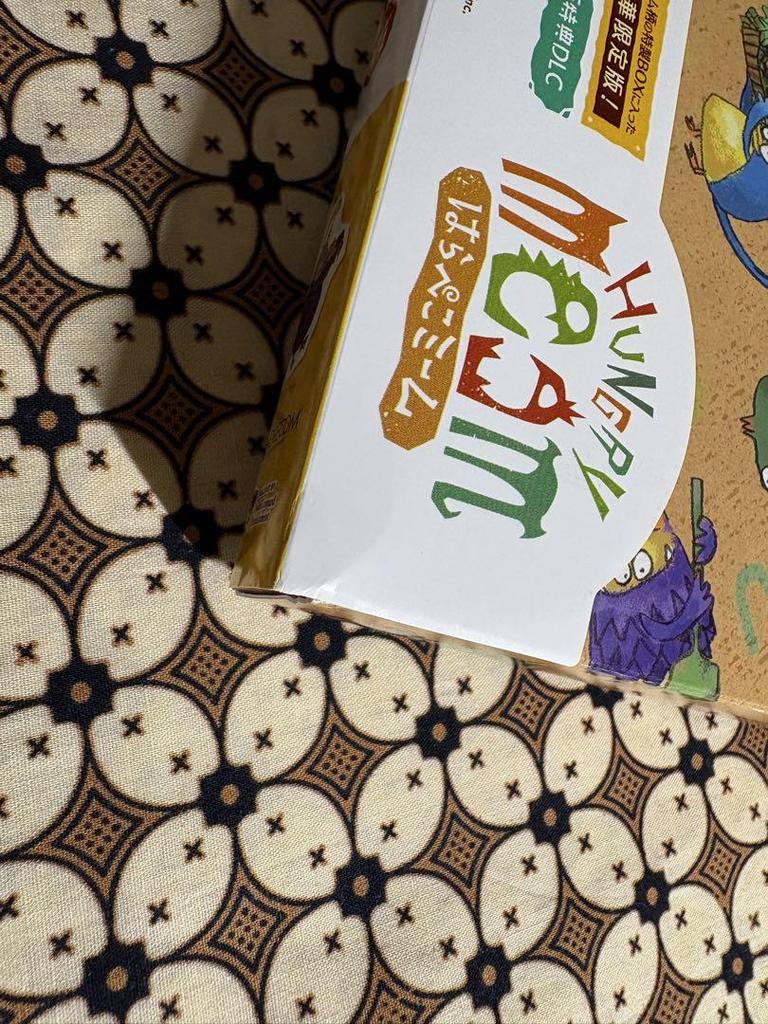 [USED] Switch Hungry Meme Limited Edition Bonus