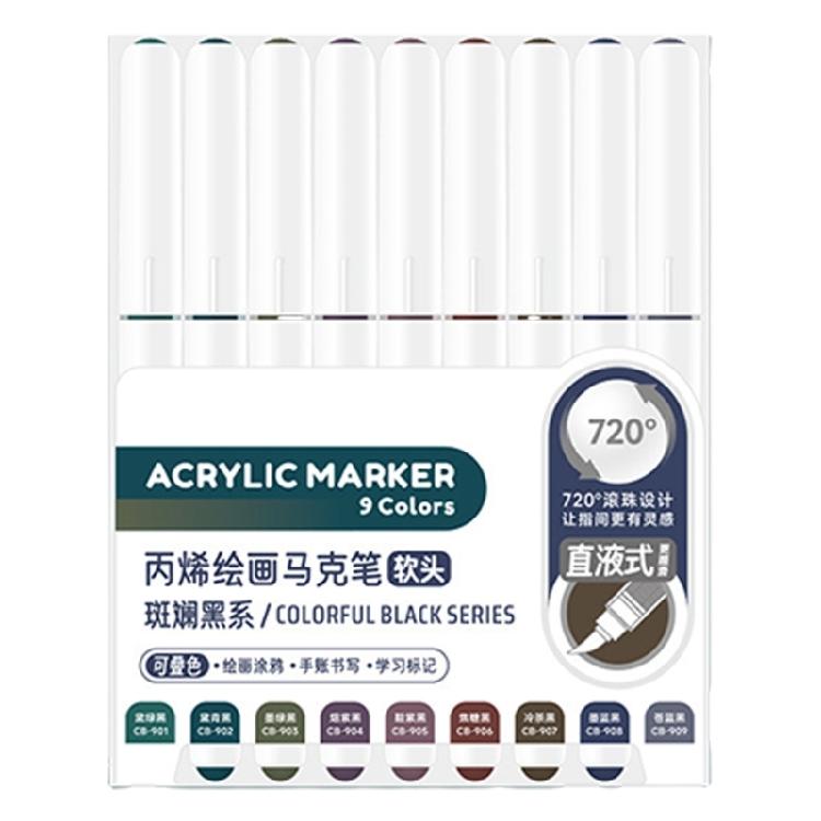 9 Color Acrylic Paint Pen with Brush Tip Liquid Acrylic Paint Marker Pen for Journaling Painting Coloring Card Making