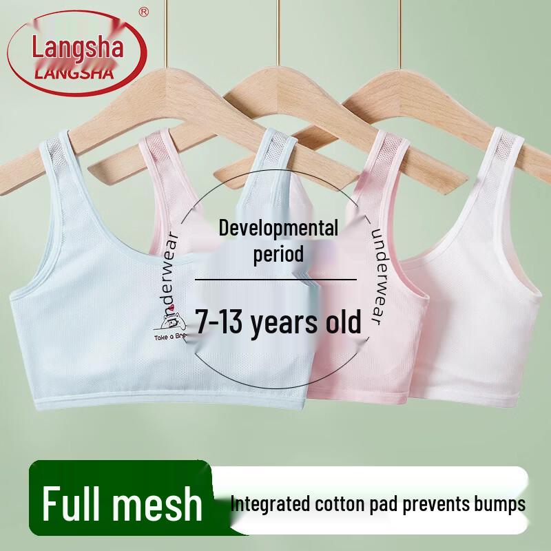 

LangSha Girls Breathable Developmental Vest Bra L (95-120 jin)