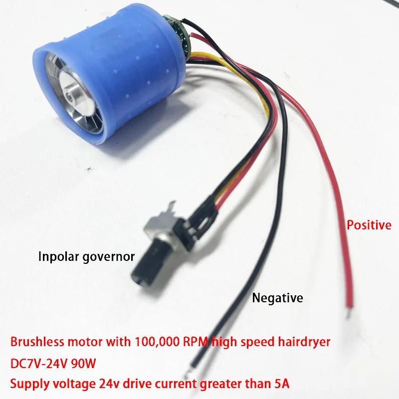 DC 9V 12V 24V 100000RPM Ultra-high Speed Motor Micro Brushless Ducted Fan Aluminum Impeller Hair Dryer Ultra-high Speed  Motor