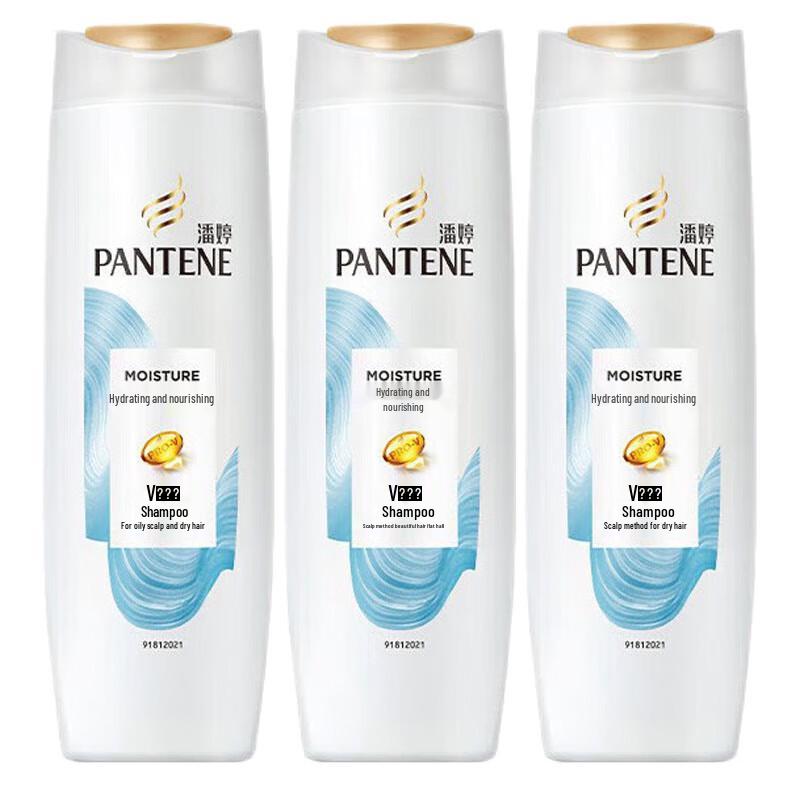 Pantene Hydrating Nourishing Shampoo 3 x 200g