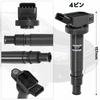 Set of 4 1PZ Ignition Coils for Toyota Hiace Hiace and Vista Numbers and JP6-G78 Noah, Voxy, AZR60G, AZR65G, TRH200, Estima, ACR50W, ACR55W, Van,