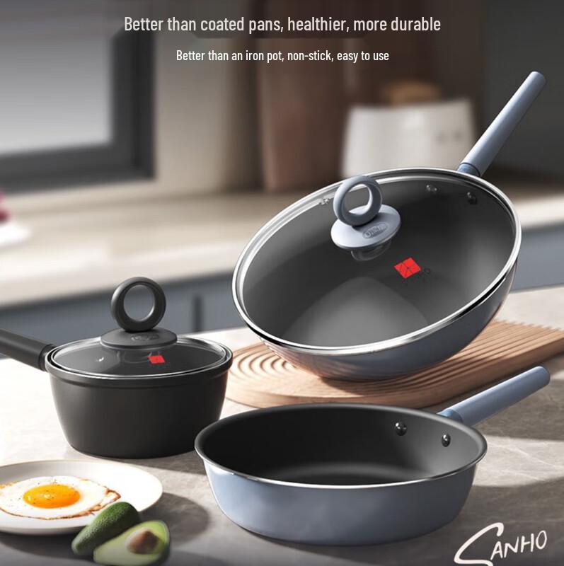 Sanhe 0-Coating 3-Piece Cookware Set