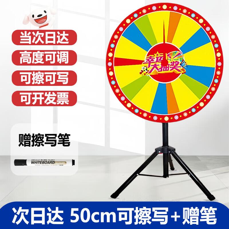 Lucky Draw Prize Wheel with Stand, 50cm Erasable