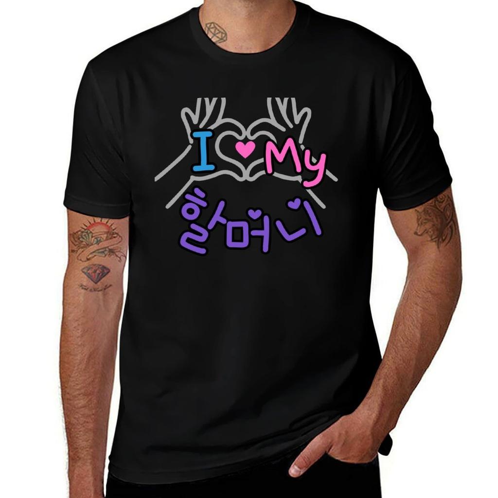 I love my  Halmoni Grandma in Korean TShirt man graphic t shirt t shirt men 100 cotton luxury brand TShirt