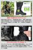 DFG Adventure WP Boots Black Waterproof Lightweight Soft Design 4E Equivalent Wide Design G4732 [Dirt Freak] 24.0cm