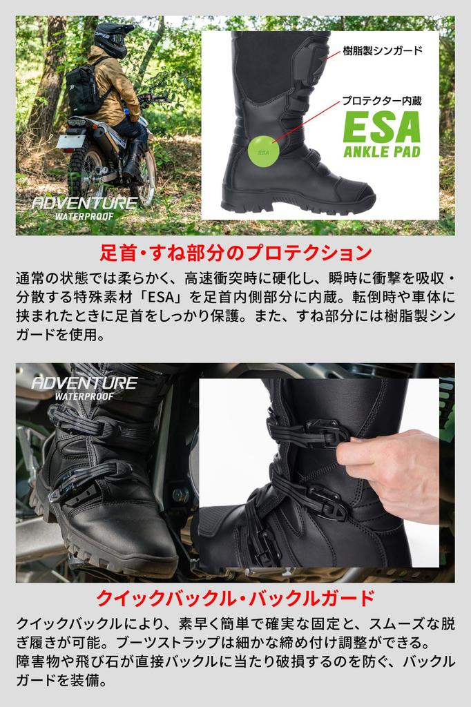 DFG Adventure WP Boots Black Waterproof Lightweight Soft Design 4E Equivalent Wide Design G4732 [Dirt Freak] 24.0cm