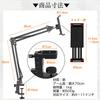Media Cover Market AIWA Aiwa Tab WB10 10.5-inch Compatible Dual-use Tablet/smartphone Arm Stand with Clamp and Anti-reflective Screen Protector Set