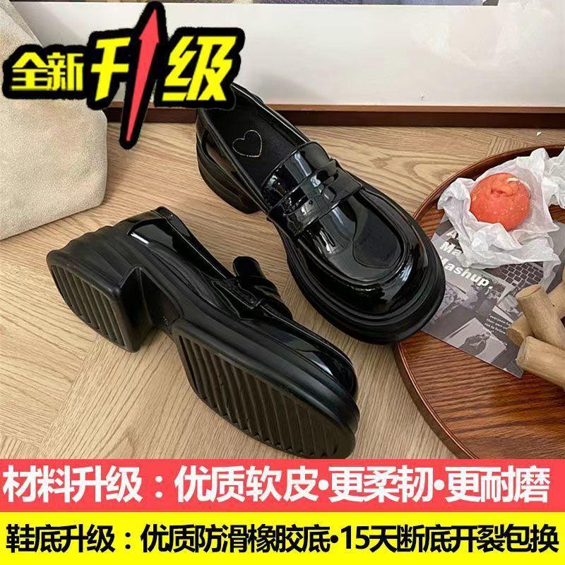 Korean Version of Black Platform Loafers Women's 2025 New Mary Jane Small Leather Shoes Versatile and Super Soft One-pedal Single Shoes