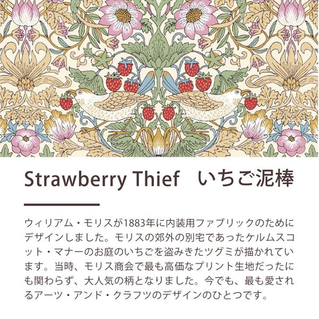 Romance Kosugi Duvet Lightweight Double Long x Albert William Morris Warm Pile Fluffy Made in Blue Cover, Type, (190 210cm) V&A (Victoria & Museum)