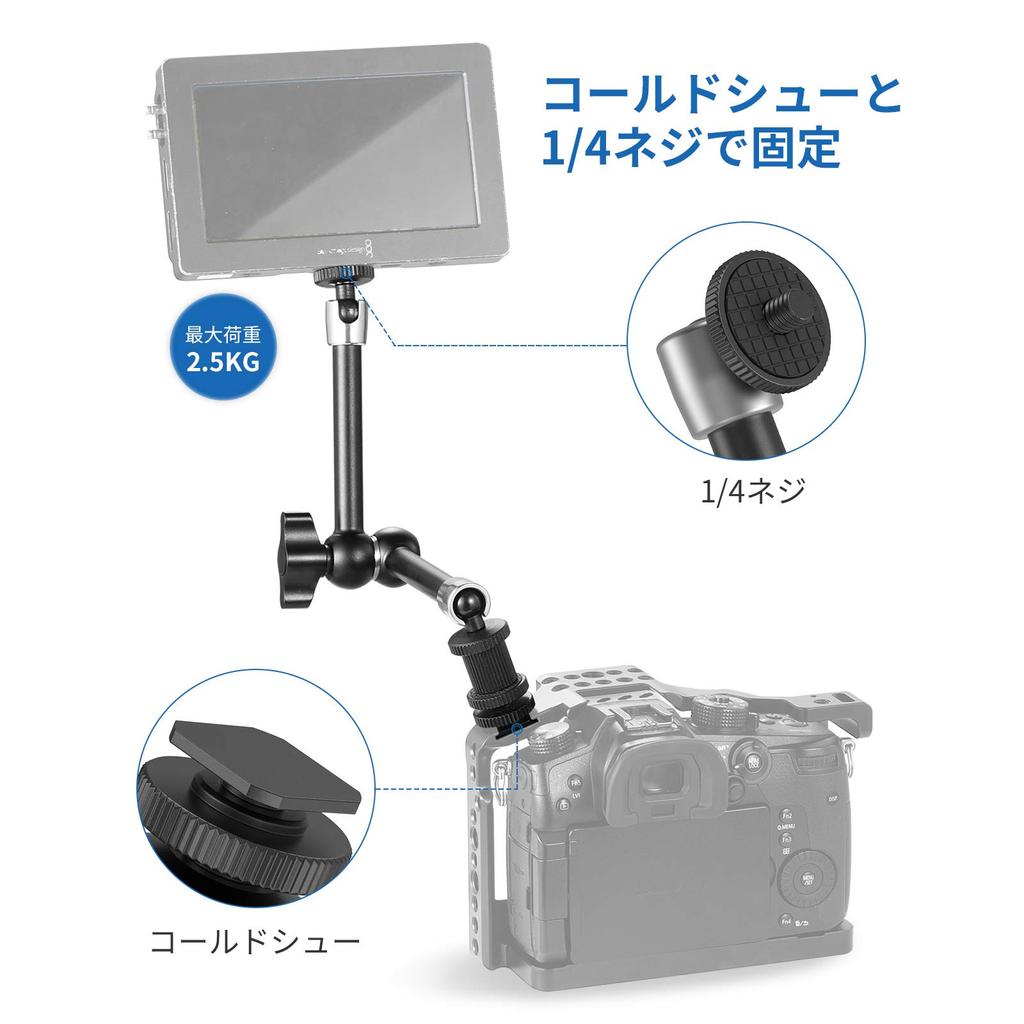 SMALLRIG Magic Arm, 11" Articulating Monitor Arm (275mm), 2.8kg Weight Capacity, Cold Shoe Mount, 1/4-20 Screw Adapter, -1498B [Parallel Import]