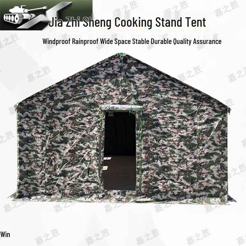 Jiazhisheng Outdoor Cooking Supply Tent
