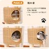 Nani New Cat tower made of natural for large interior for multiple with observation cat clear for claw 144cm stable [Nani Life] \2024 Model/ wood,