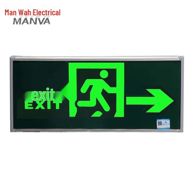 MINHUA LED Emergency Exit & Evacuation Sign