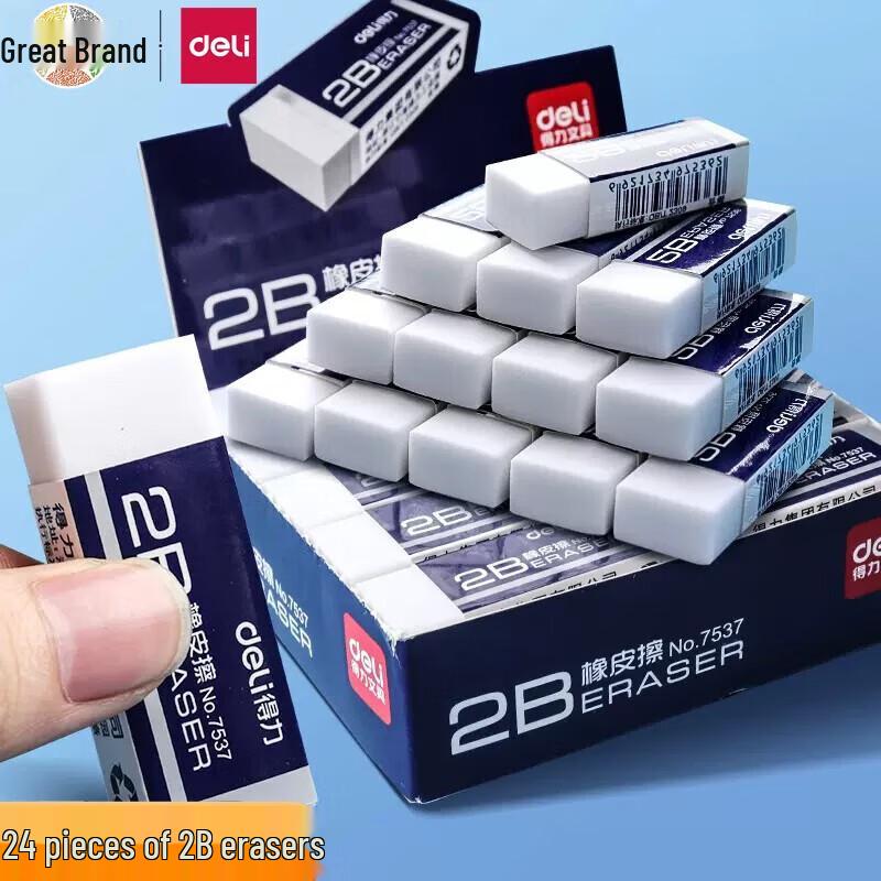 Deli 2B Phthalate-Free White Erasers, Medium (24-Pack)