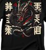 Traditional Japanese Dragon T-shirt, Japanese Dragon Shirt, Black Dragon T-shirt, Demon Dragon T-shirt, Japanese Art T-shirt