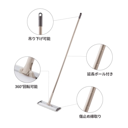 Eyliden Floor Mop, Floor Wiper, Sliding Mop, Wet and Dry Mopping, Cleaning Mop for Professional Use, Includes 2 Replacement Cloths, Convenient Storage