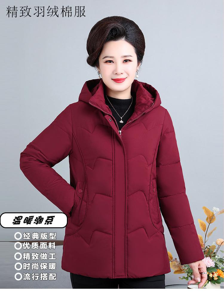 Mom's winter cotton-padded clothes, fashionable foreign-style jackets, large-size middle-aged and elderly cotton-padded jackets, piled down and th