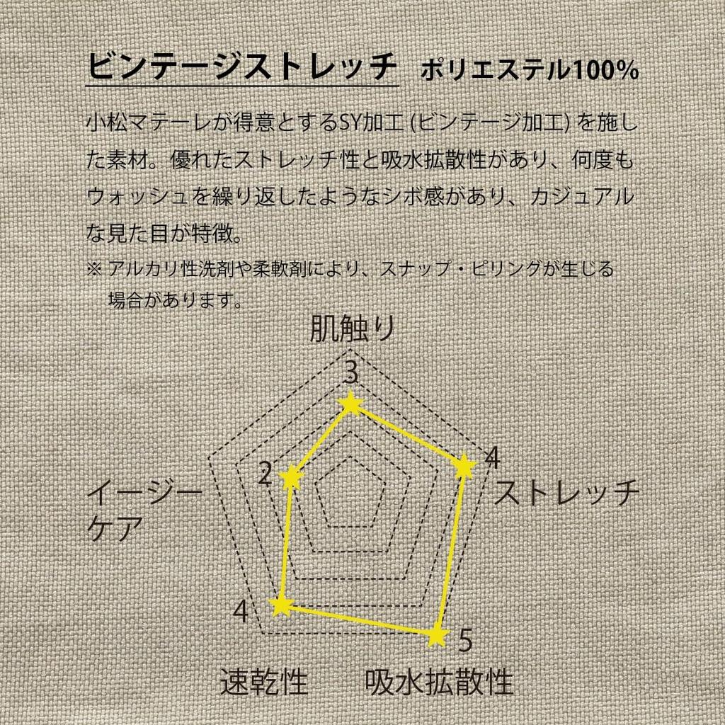 Dickies Straight Pants