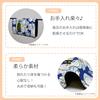 Marushin Diatomaceous Earth Bath Disney Winnie the Natural Happy 2225085200 Mat, Pooh, Design,