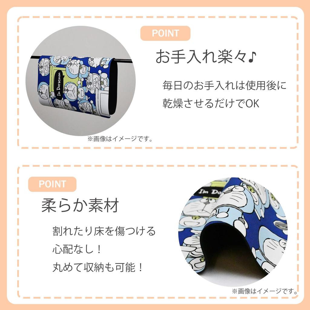 Marushin Diatomaceous Earth Bath Disney Winnie the Natural Happy 2225085200 Mat, Pooh, Design,