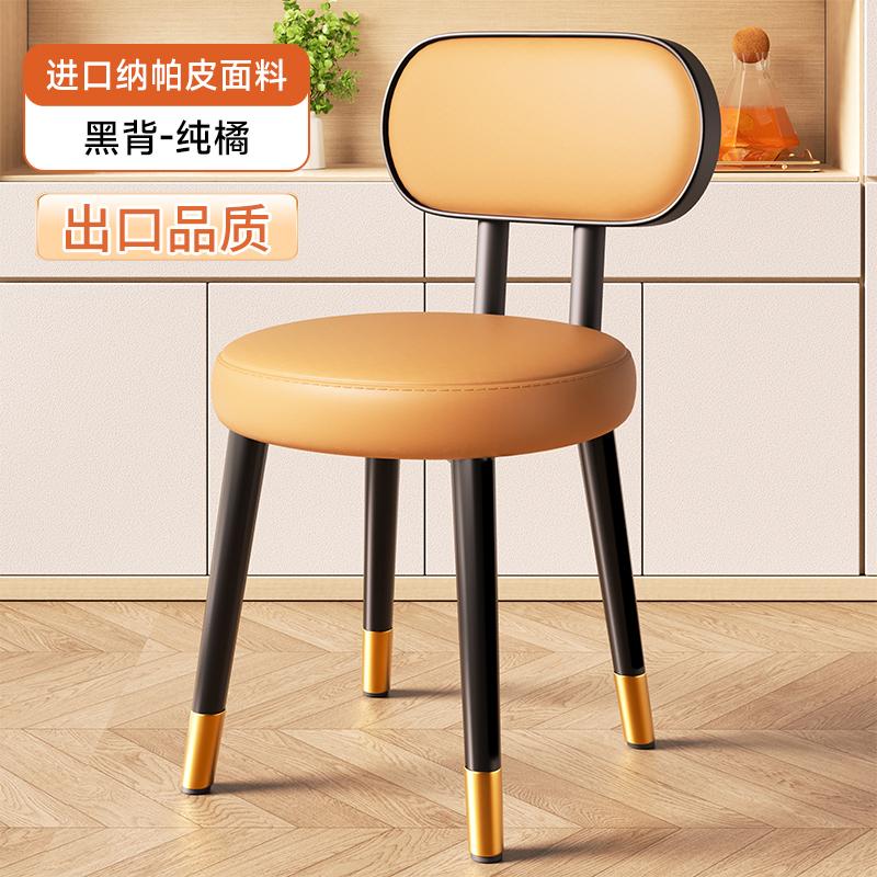 Italian Luxury Soft Upholstered Dining Chair Home High-Quality Backrest Multi-Functional Stool for Small Apartment