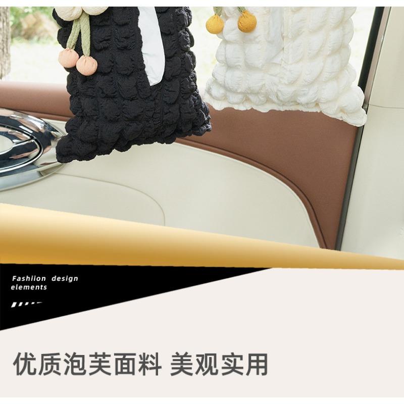 Cute Creative Sunflower Puff Grid Hanging Backseat Car Tissue Box
