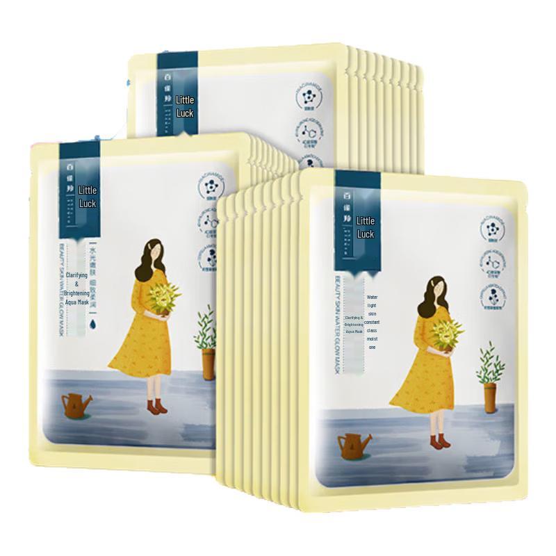 Pechoin Xiao Que Xing Hydrating & Brightening Sheet Mask