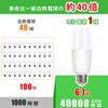 [5-Year Warranty] LED Light Bulb, T-Type, E26 Base, Equivalent To 60W, 1099 Lumens, Warm White, General Purpose Bulb, T-Type, Suitable for Enclosed