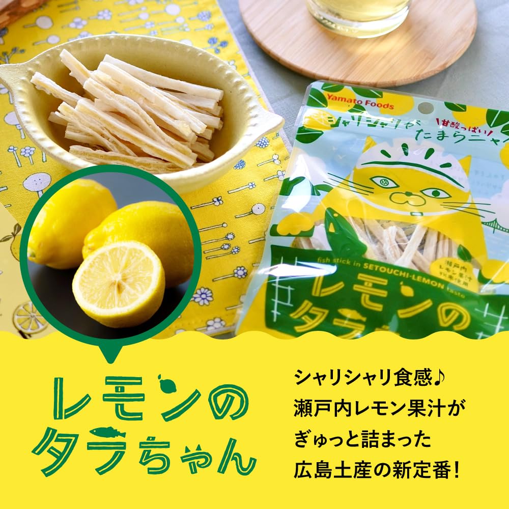 Setouchi Lemon Farm Lemon 10 bags Domestic Hiroshima Souvenir Snack Tara-chan