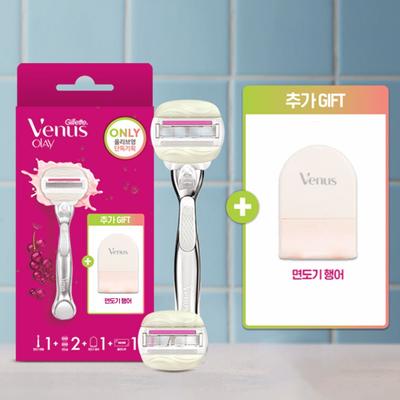 Gillette Venus Sugarberry Women's Razor Handle (1 Pack) + Blades (2 Pack) + Razor Stand Included 1 Pcs