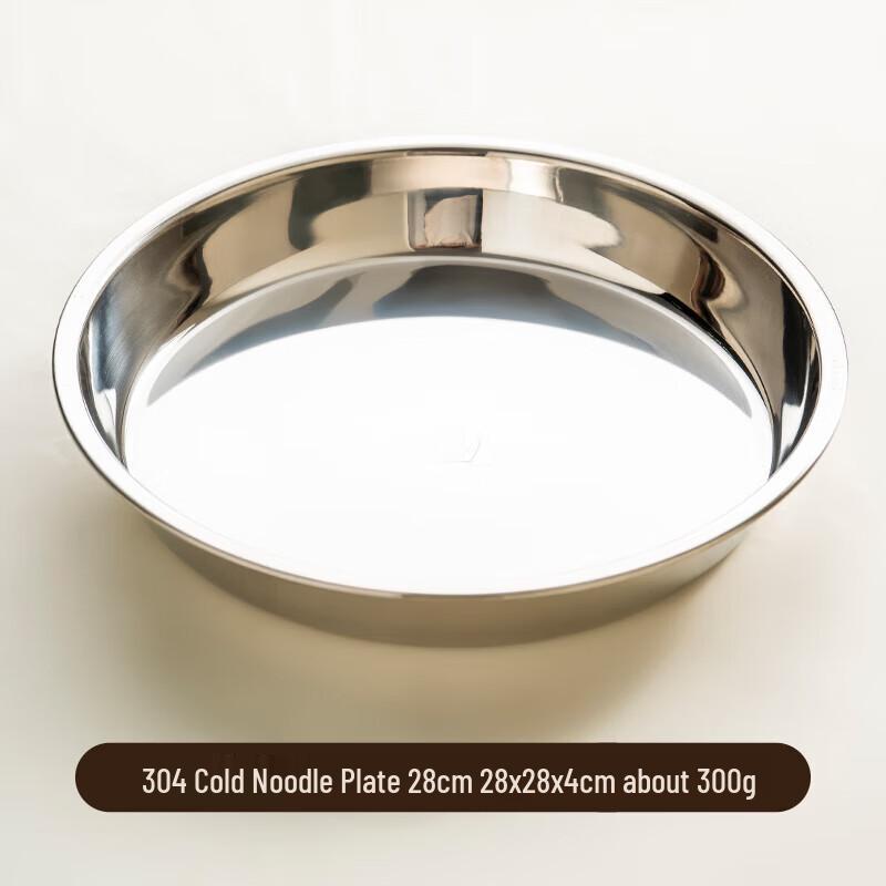 Chahua 304 Stainless Steel Liangpi Steaming Plate