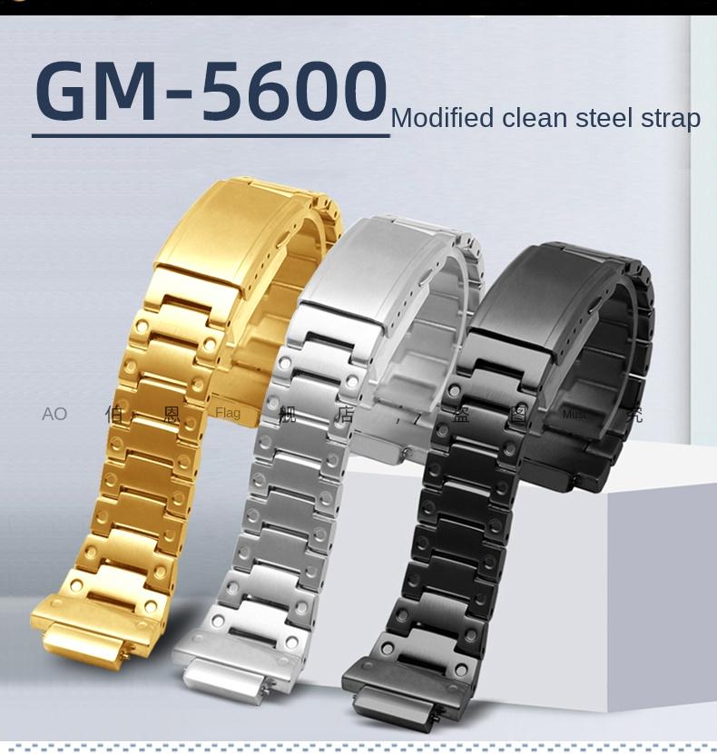Stainless Steel watchband 16m For casio GG-SHOCK 3229 GM-5600 Small square watch band solid metal steel strap Bracelet WithTools
