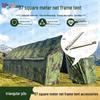Jian Yudun Five-Arch Folding Truss Tents & Accessories