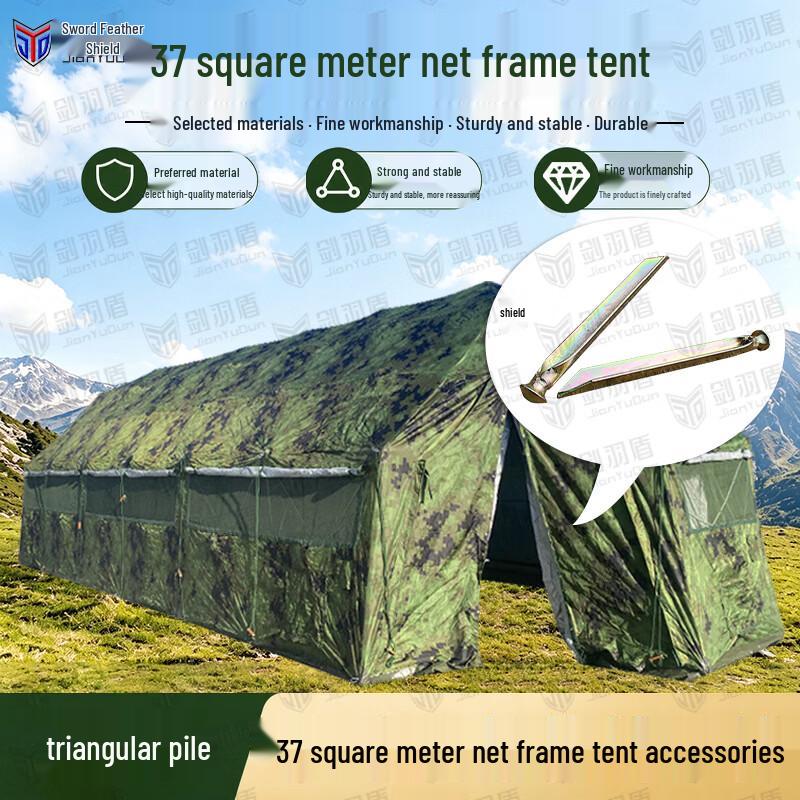Jian Yudun Five-Arch Folding Truss Tents & Accessories